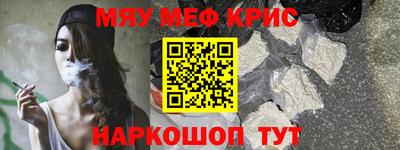 первитин Нягань