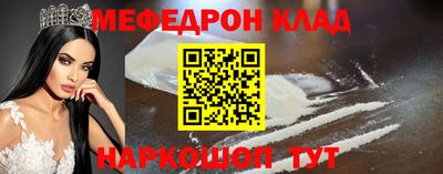 бутик Обь