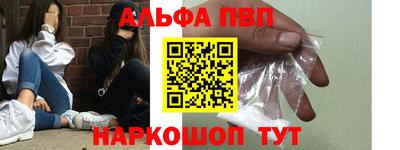первитин Нягань
