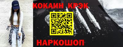 бутик Обь