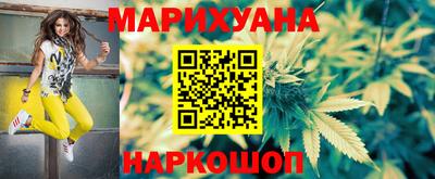 бутик Обь