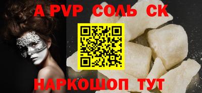бутик Обь