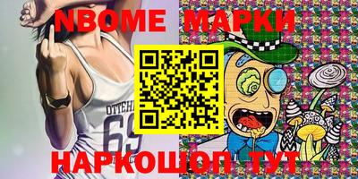 бутик Обь