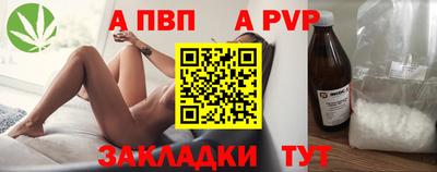 первитин Нягань