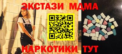 твердый Обнинск