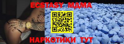 бутик Обь