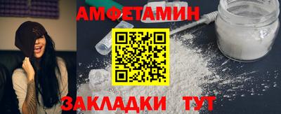 бутик Обь