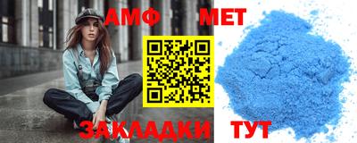 мефедрон мука Пенза