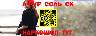 бутик Обь