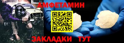 бутик Обь