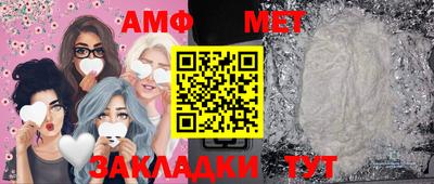 меф VHQ Первоуральск
