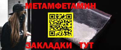 бутик Обь