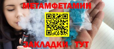бутик Обь