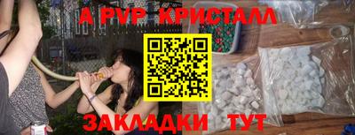 первитин Нягань