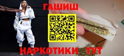 бутик Обь