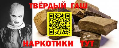 МДМА Партизанск
