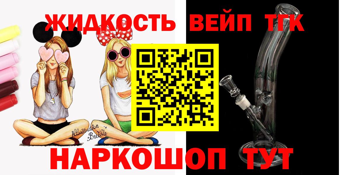 Дистиллят ТГК гашишное масло Пенза