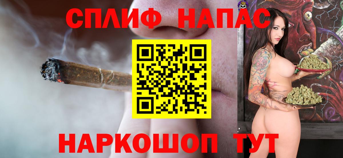 Мефедрон Пенза